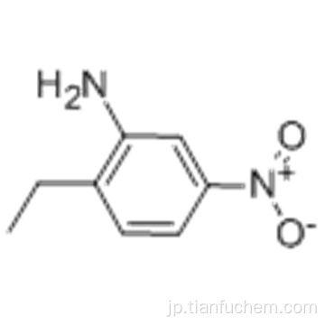 ベンゼンアミン、2-エチル-5-ニトロCAS 20191-74-6